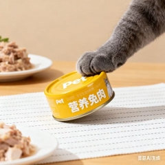 全价猫罐头-兔肉口味