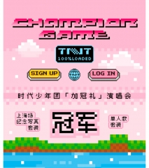 时代少年团【加冠礼】演唱会[冠军]纪念写真套装单人款