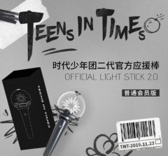 时代少年团【官方二代应援棒】