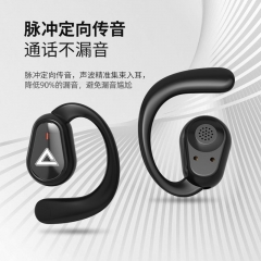 运动蓝牙耳机