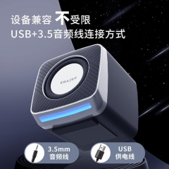 有线小音箱