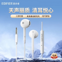 有线耳机