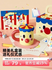 创意陶瓷小丑马克杯咖啡杯办公用品