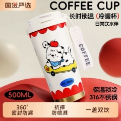 卡通简约咖啡杯学生吸管保温杯316不锈钢