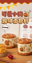 杯子家用喝水高颜值可爱小狗马克杯