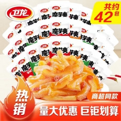 卫龙魔芋爽多包混合解馋小零食宿舍网红辣条魔芋