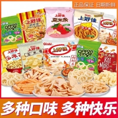 上好佳鲜虾片洋葱圈网红怀旧解馋零食薯片大礼包