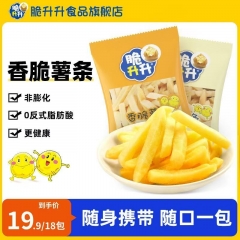 脆升升薯条16g原味蜂蜜黄油18包小包原切小零食