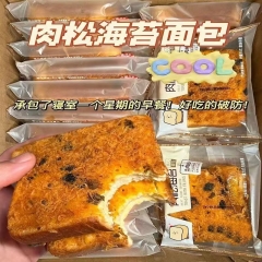 海苔肉松吐司面包整箱早餐小零食充饥夜宵小吃休闲零食