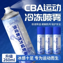 运动降温冰肌喷雾足球篮球赛事肌肉拉伤扭伤冰敷学生军训降温神器
