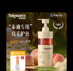 全犬通用抑菌除螨沐浴露