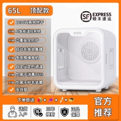 宠物智能烘干机