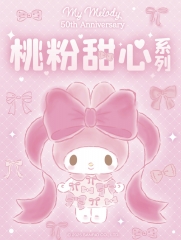 桃粉甜心系列