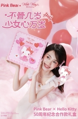 化妆品联名套盒