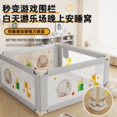 加高护栏婴儿床