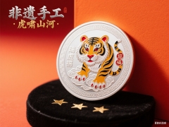 精品手作收藏银币