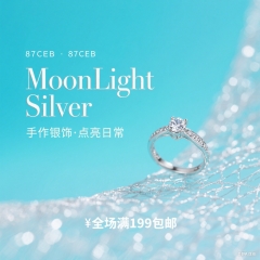 精品手作银长项链