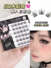 免胶5d婴儿弯假睫毛女自然款超仿真免卸自粘眼睫毛贴免胶水