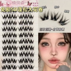 浓密又蓬松免胶大花卷睫毛书漫画上镜混血毛绒卷翘假睫毛亚裔辣妹