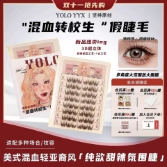 混血转校生甜辣纯欲浓密单簇仿真分段假睫毛免胶胶水款