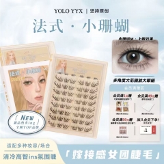 新品法式小珊蝴假睫毛清冷韩系ins浓密单簇仿真分段式