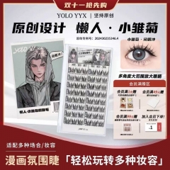 摇一夏懒人小雏菊假睫毛三部曲新手浓密仿真单簇W型闭眼冲