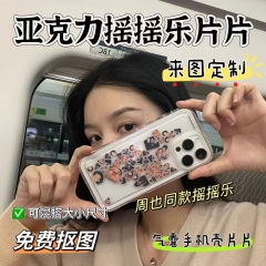 Acrylic shake-up inflatable phone case with small 