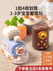 米洛与麻薯 益智早教宝宝小火车