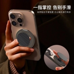 磁吸指环支架（通用）​