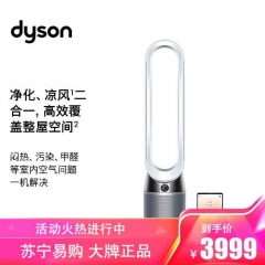 智能空气净化器​