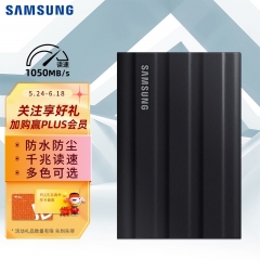 移动固态硬盘（1TB）