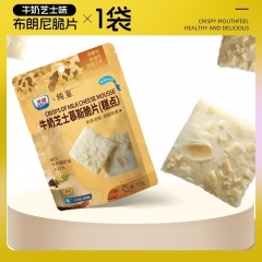 牛奶芝士慕斯脆片