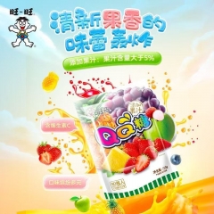 旺仔QQ糖