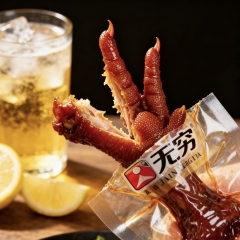 Infinite Chicken Feet
