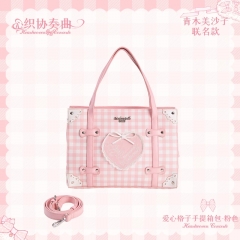 Heart-Woven Concerto Bag