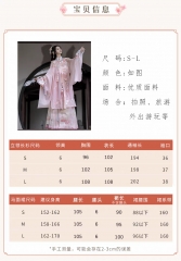 桃夭明制汉服