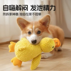 狗狗玩具