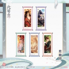 代号鸢【花间心绪】系列 画轴冰箱贴