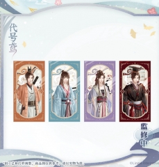 代号鸢【绣衣天下】系列 蒹影隔屏