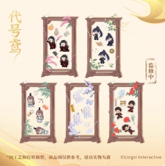 代号鸢 初见·依偎主题周边 心纸君摇摇乐