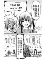 《碧蓝之海》