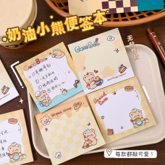 可爱小熊便签本卡通小黄熊可撕便签留言本8本