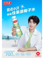 【王俊凯推荐】佳果源100%果汁NFC椰子水0添加330ml*6补充电解质