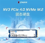 金士顿NV3 M.2固态硬盘500GB
