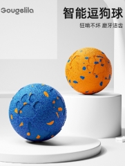 狗狗玩具球宠物自嗨解闷神器智能自动遛狗狗逗狗球耐咬磨牙弹跳球