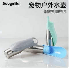 Gougelila宠物用品随行不锈钢狗狗猫咪外出水杯户外水壶便携饮水