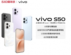 vivo S50 Pro mini超声波指纹学生拍照大内存手机官方旗舰店正品新款