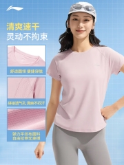 李宁凉茶丨冰棒T短袖女夏季排湿速干舒适透气反光内搭运动上衣ATSV594李宁凉茶
