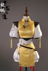 胡桃cosplay服饰