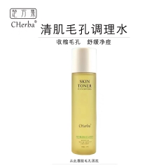 楚方集毛孔调理水